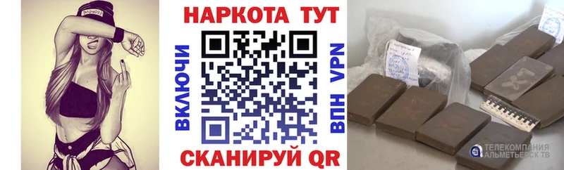 Наркошоп купить Cocaine  Бошки Шишки  Лсд 25  ГАШ  Меф мяу мяу  Татарск