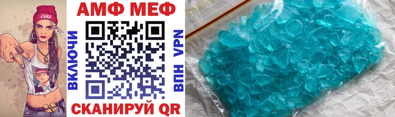 Купить закладки  Татарск  Amphetamine VHQ 