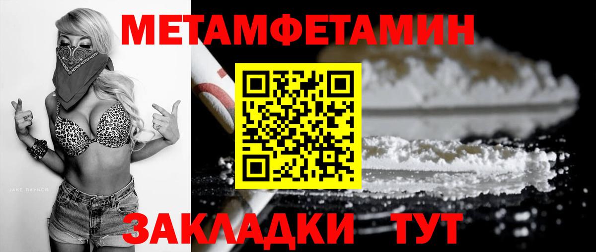 АМФЕТАМИН VHQ Татарск