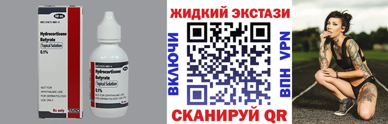 Бутират оксана  Купить  Татарск 