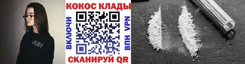 Cocaine Columbia  Купить  Татарск 