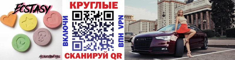 Купить  Татарск  Ecstasy Philipp Plein 
