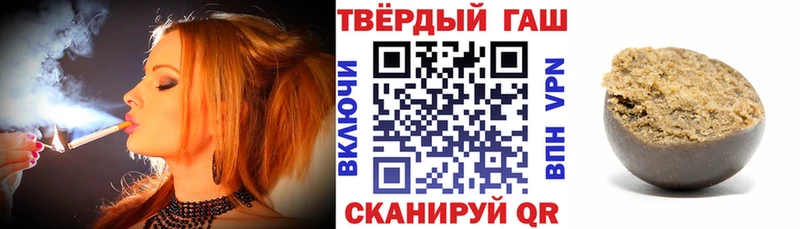 Купить закладки  Татарск  ГАШИШ убойный 