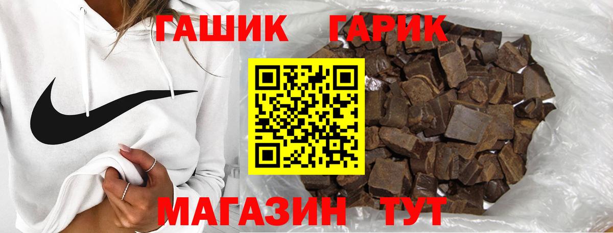 ГАШИШ AMNESIA HAZE Татарск