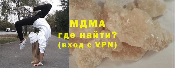альфа пвп VHQ Медвежьегорск