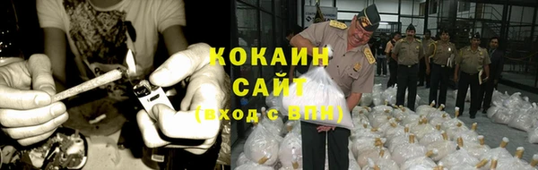 альфа пвп VHQ Медвежьегорск