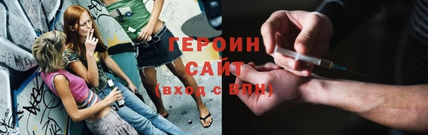 сатива Медногорск