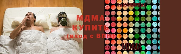 альфа пвп VHQ Медвежьегорск