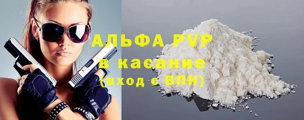 альфа пвп VHQ Медвежьегорск