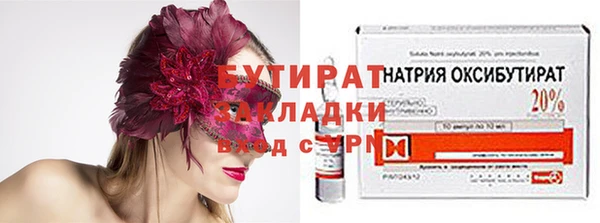 альфа пвп VHQ Медвежьегорск