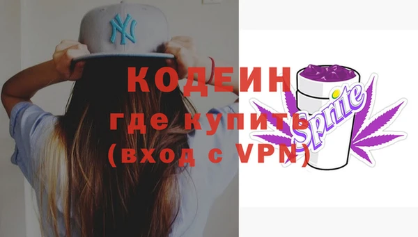 альфа пвп VHQ Медвежьегорск