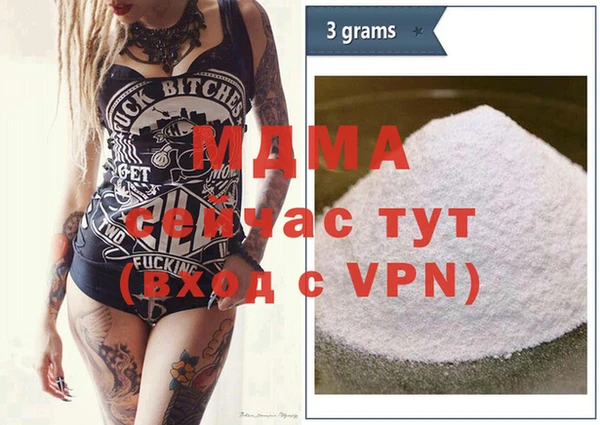 прущие крисы Мегион