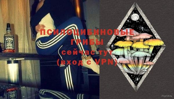 альфа пвп VHQ Медвежьегорск