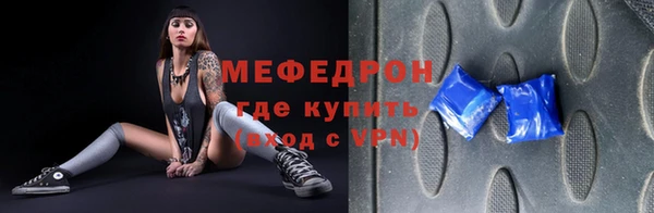 альфа пвп VHQ Медвежьегорск