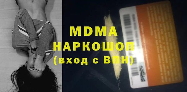 альфа пвп VHQ Медвежьегорск