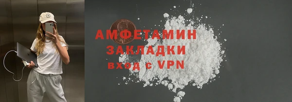 альфа пвп VHQ Медвежьегорск
