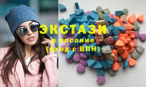 сатива Медногорск