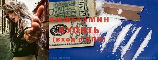 сатива Медногорск