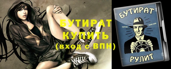 прущие крисы Мегион
