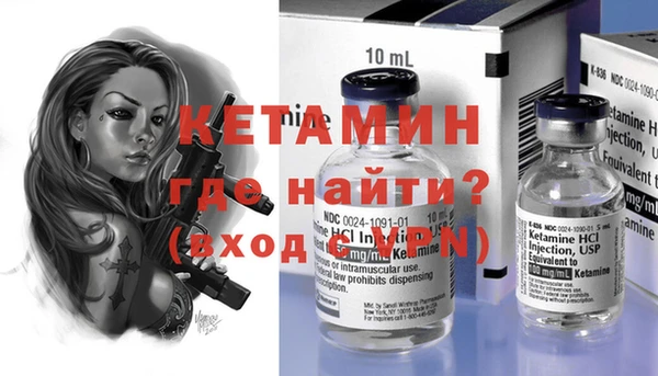 альфа пвп VHQ Медвежьегорск
