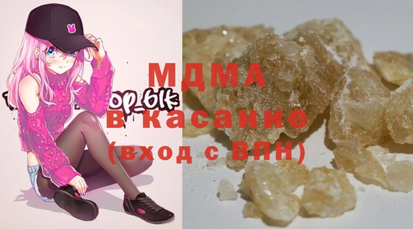 сатива Медногорск