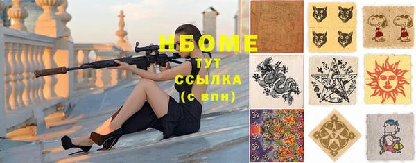 сатива Медногорск