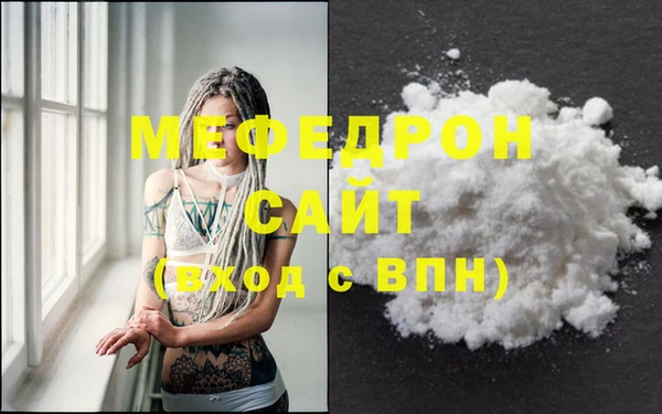 прущие крисы Мегион