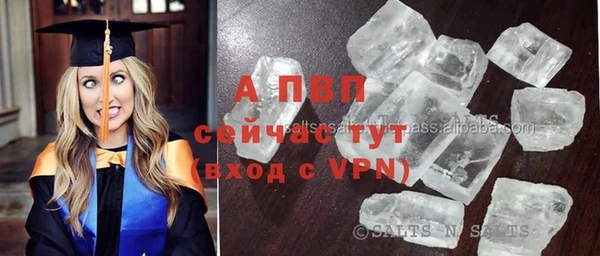 альфа пвп VHQ Медвежьегорск
