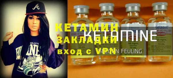сатива Медногорск