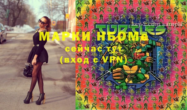 прущие крисы Мегион