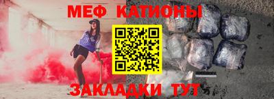 мефедрон VHQ Нарткала