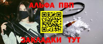 крисы Нальчик