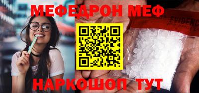 крисы Нальчик