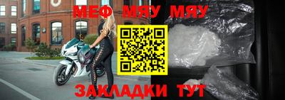 герыч Наро-Фоминск