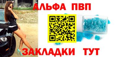 стаф Беслан