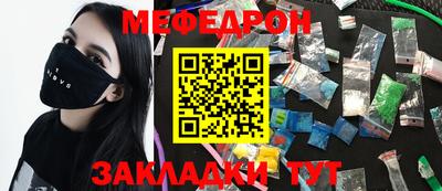 мефедрон VHQ Нарткала