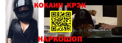 стаф Беслан