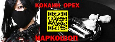 прущая мука Берёзовский