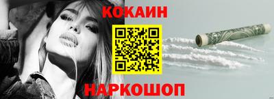 герыч Наро-Фоминск