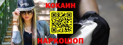 герыч Наро-Фоминск