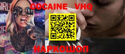 крисы Нальчик
