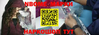 крисы Нальчик