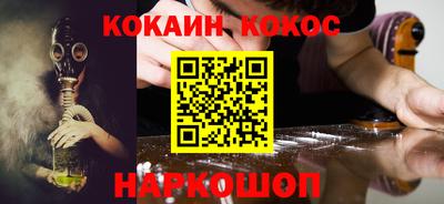 мефедрон VHQ Нарткала