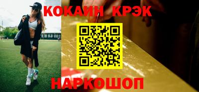 крисы Нальчик