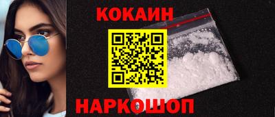 крисы Нальчик