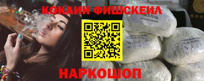 мефедрон VHQ Нарткала
