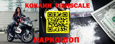 крисы Нальчик