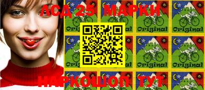 стаф Беслан