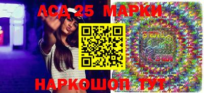 герыч Наро-Фоминск