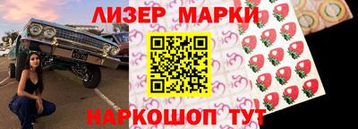 крисы Нальчик